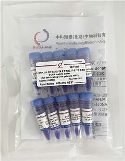 2×DNA上樣緩沖液（用于尿素變性膠，不含二甲苯菁）