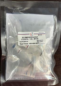 蛋白酶抑制劑Cocktail (不含EDTA，片劑，通用型)