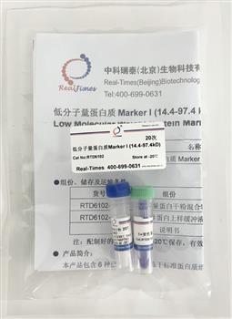 低分子量蛋白質(zhì)Marker I (14.4-97.4kD)（干粉，非預(yù)染）