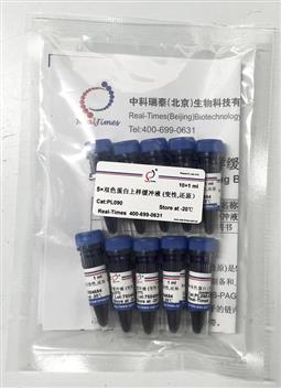 5×雙色蛋白上樣緩沖液 (變性，還原）