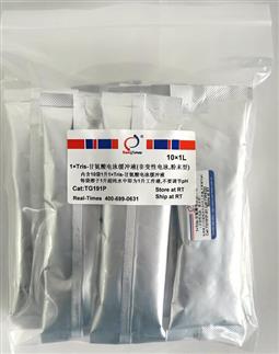 1×Tris-甘氨酸電泳緩沖液（非變性電泳，粉末型）
